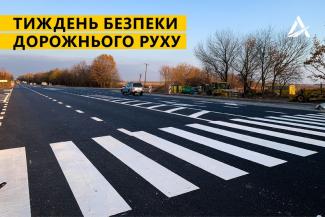 пдд