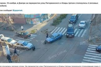 дтп