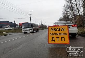 дтп