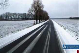 дорога