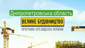 плакат