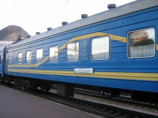 поезда