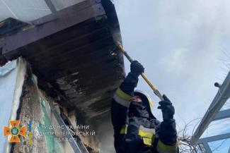 пожар