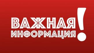 налоговая