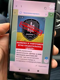 телефон