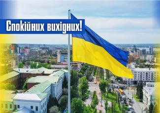 флаг