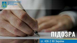 война