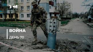 война