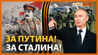 война