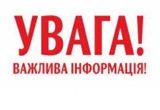 война