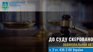 суд
