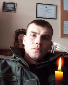 война