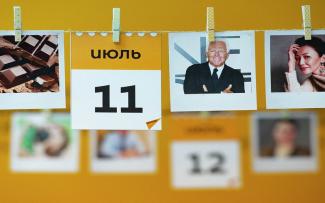 приметы