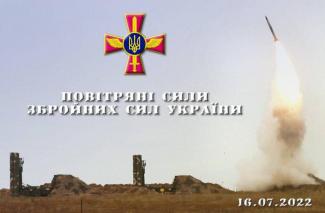 взрыв