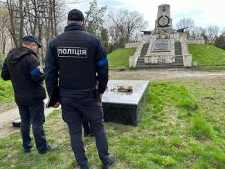 полиция