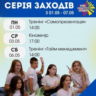 молдеж