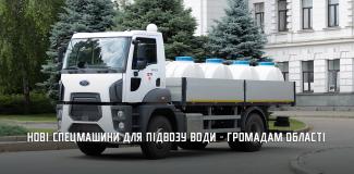 е