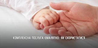 щ