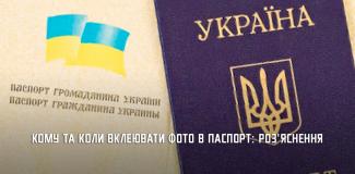 о