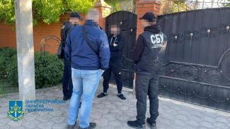 сбу