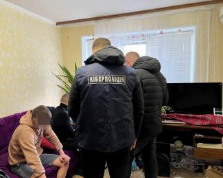 поліція