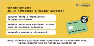 е