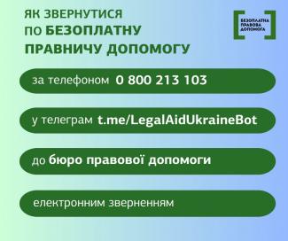 допомога