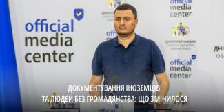 іноземці