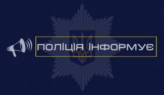 інфо