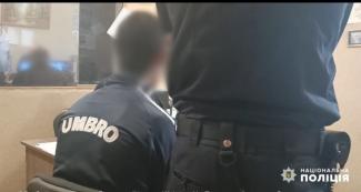 щ