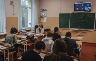 школа