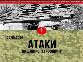війна