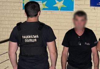 ж