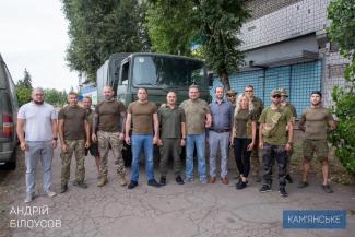 мер