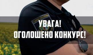 поліція