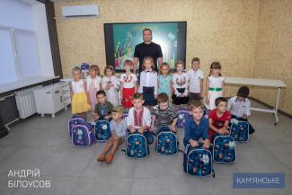 мер