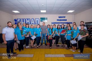 ЦНАП