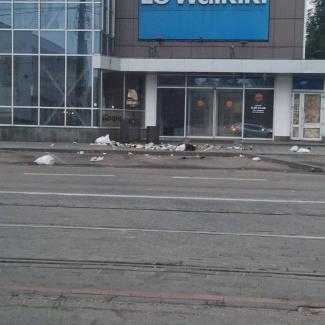 сміття