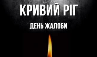 війна, обстріли