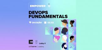 DevOps Fundamentals