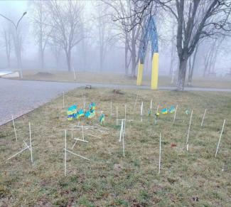 вандали