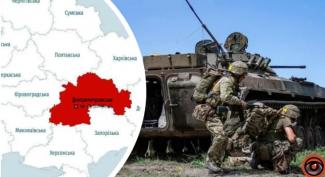 Дніпроптровщина