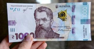 гроші