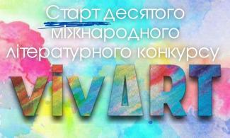 VivArt