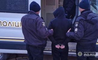 поліція