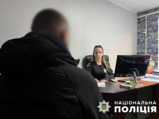 поліція