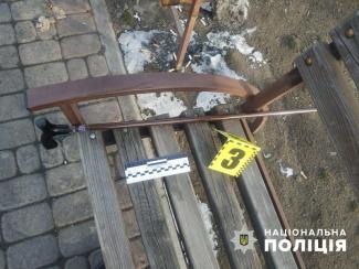побити