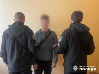 оператор