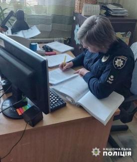 злодій