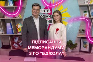і